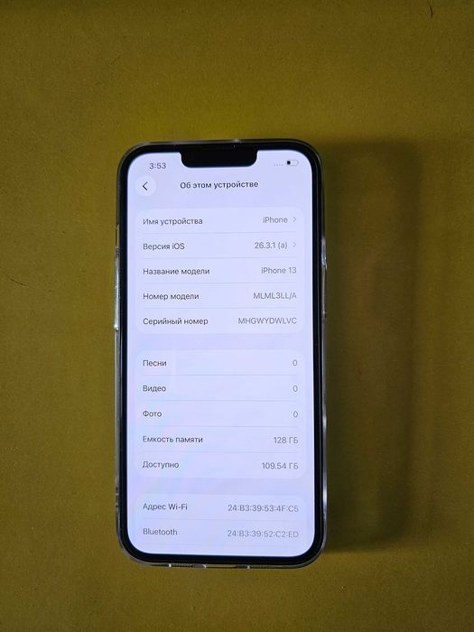 Iphone 13 ideal korobka bor