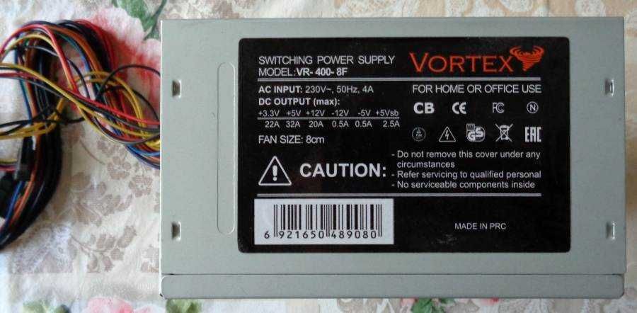 Блок питания 400 ватт офисный, 2sata+2molex