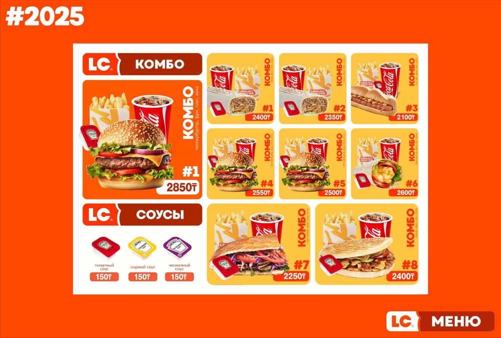 Grafik Dizayner | Logotip | Upakovka | Katalog | Video Mantaj | 3D 2D