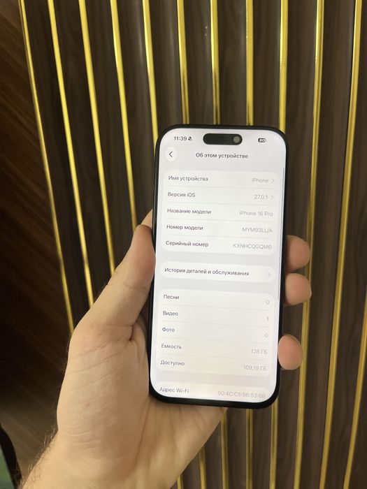 Iphone 16 Pro 128 Айфон 16 Про 128