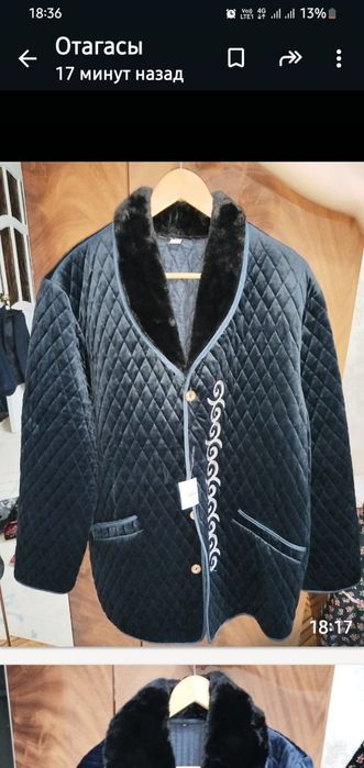 Продам нац одежда для мужчины