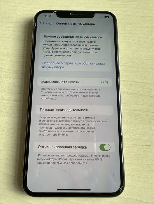 Iphone 11 pro max 64gb