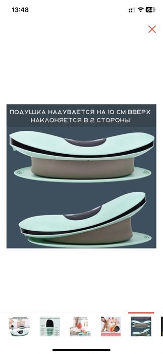 Продаётся массажер