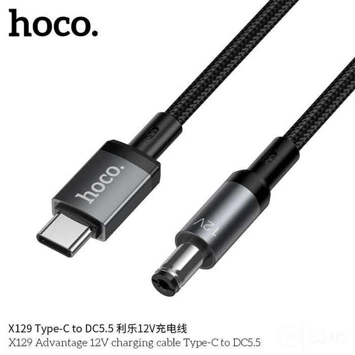 Hoco X129 Кабель питания USB-A/Type-C  DC 5.5мм/ 1м 5V/12V