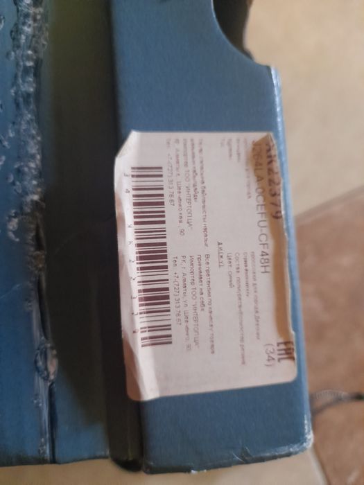 Ботинки детские geox