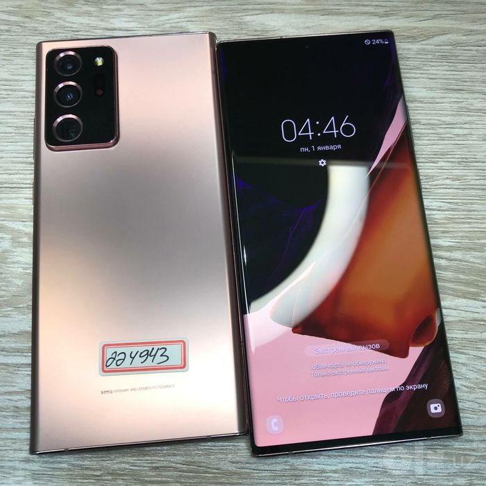 Samsung note 20 ultra 5G  12/256gb