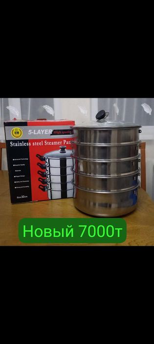 Ыдыстар    сатамын