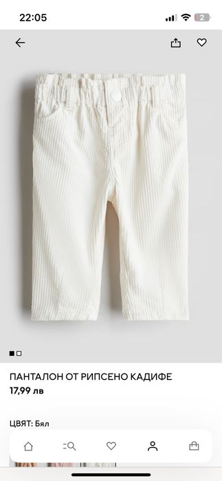 ZARA H&M сандали рокля джинси панталони