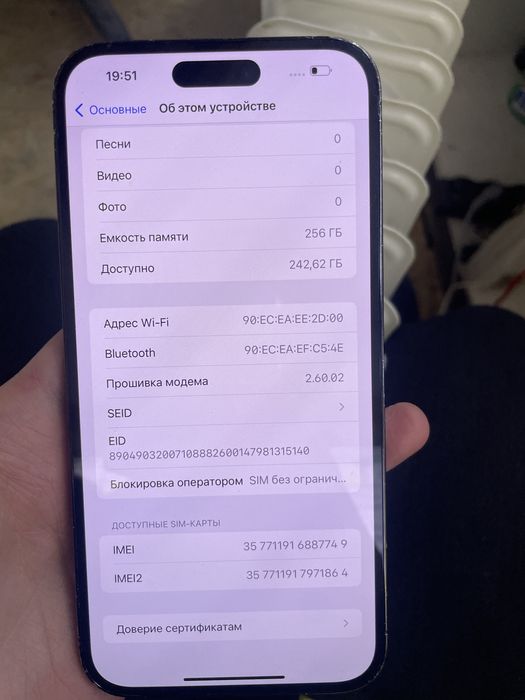 Iphone 14 pro max 256гб