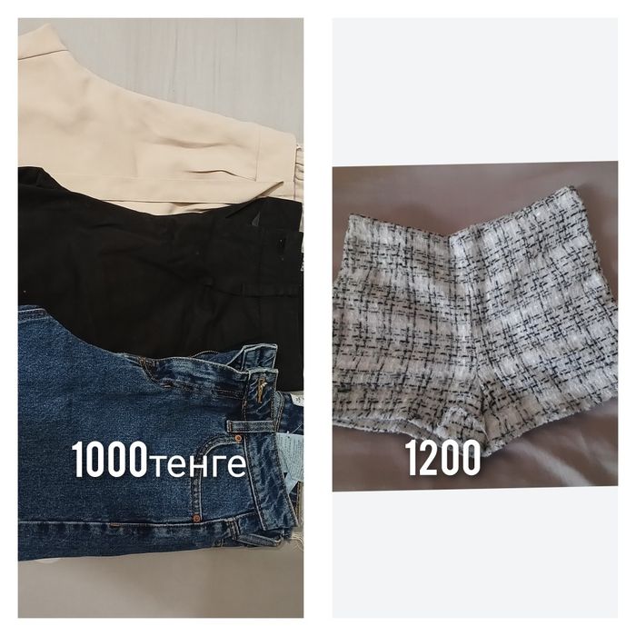 Разгрузка гардероба.Вещи от1000