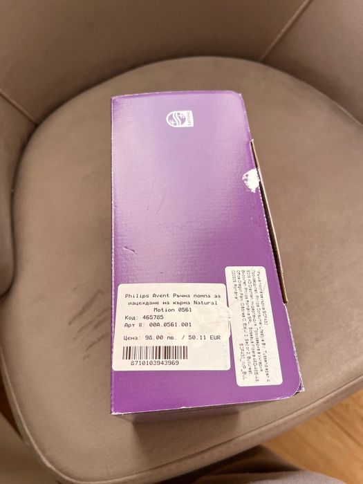 Ръчна помпа за изцеждане на кърма Philips Avent