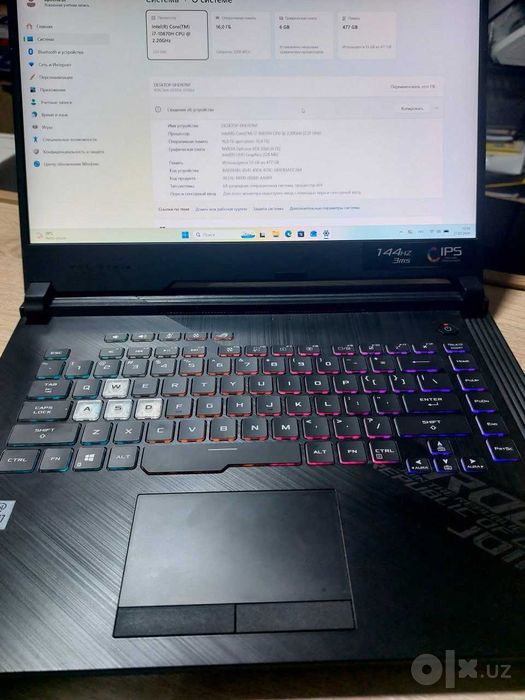 Игровой ноутбук ASUS ROG Strix G15 (G512LV)