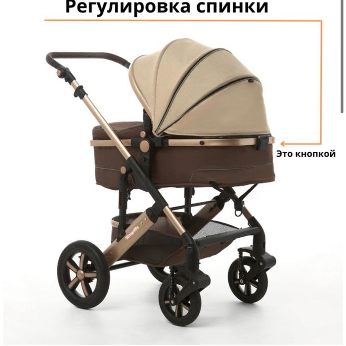 Детская коляска трансформер