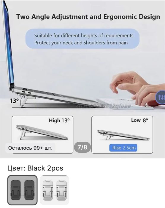 Подставка на ноутбук новая