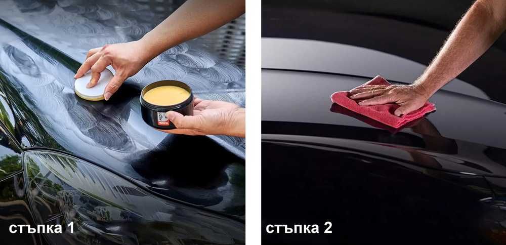 Керамична вакса за полиране и защита Ceramic Coating Wax - 300ml.