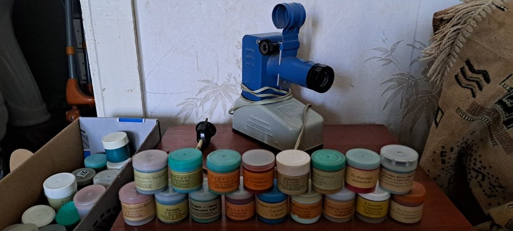 Диапроэктор СССР  !