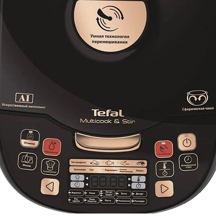Мультиварка Tefal