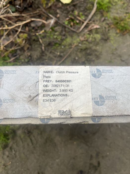 Сцепление в сборе фрей BMW