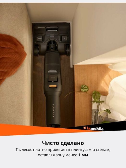 Вертикальный моющий пылесос Roborock F25 ACE Combo