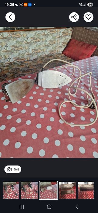 Ютии от соца по 12лв