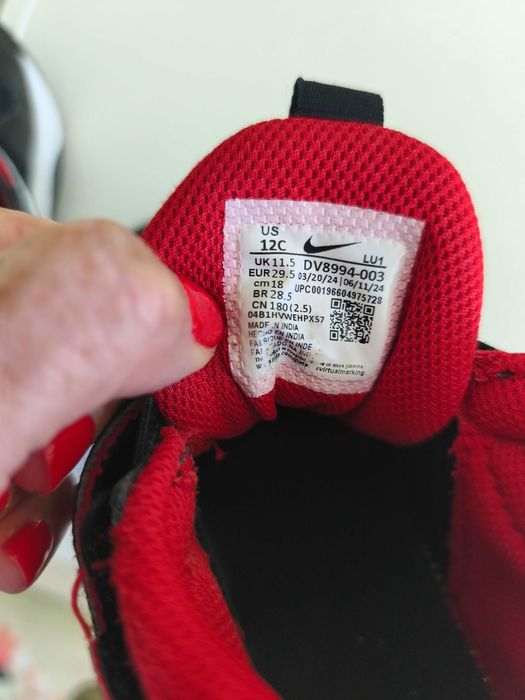 Детски маратонки Nike 29.5