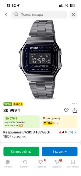 Часы casio сатылады