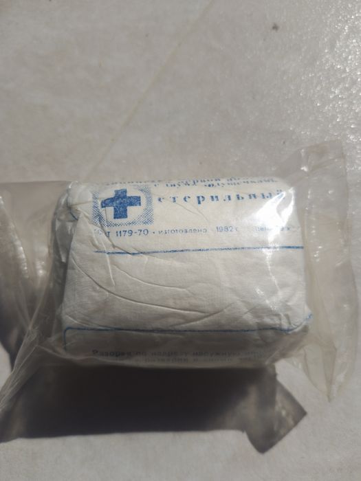 Бинт- пакет перевязочный стерильный СССР