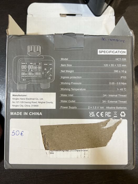 Дигитален таймер за поливане с 2 изхода (2-Outlet) - автомат напояване