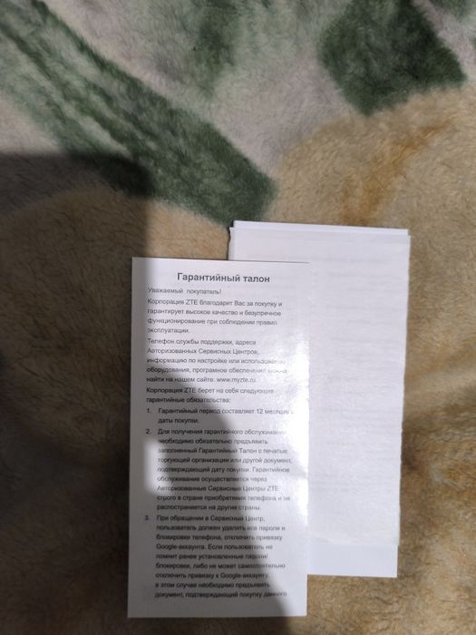 Продам телефон ZTE