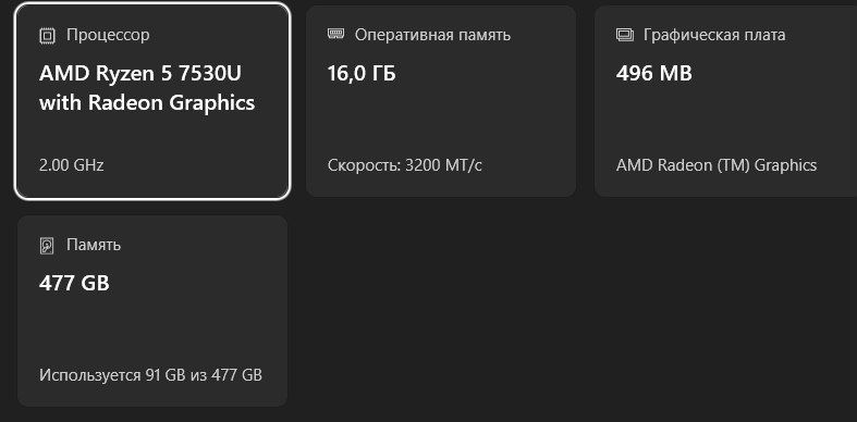 HP Probook G10 16gb