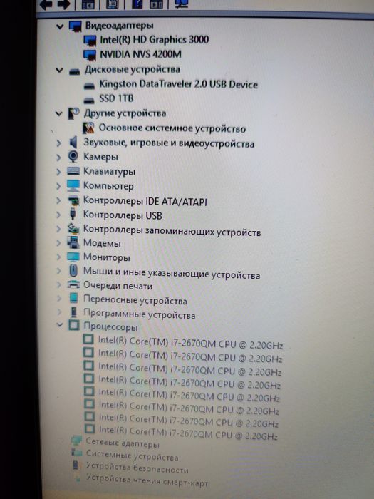 Продам ноутбук Lenovo ThinkPad T420 i7