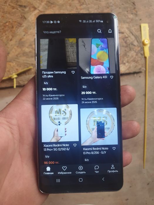 Самсунг S 10 продам или обмен