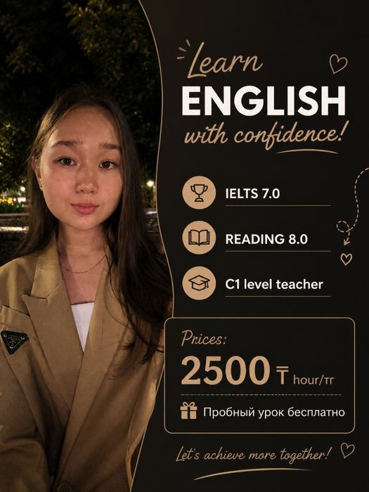 Репетитор Английского языка/помощь ielts