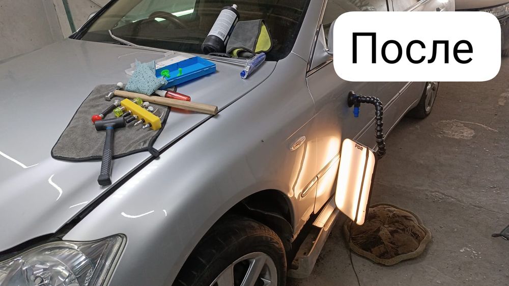 Ремонт вмятин Без покраски