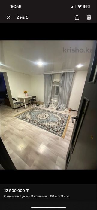 Хороши дом с ремонтом