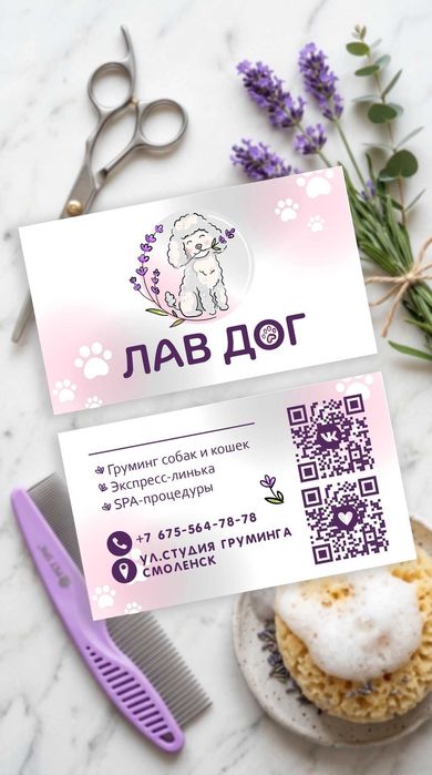 Дизайн Логотип (2 эскиза бесплатно)