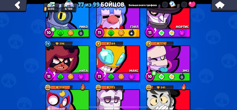 Аккаунт бравл старс 32к кубков