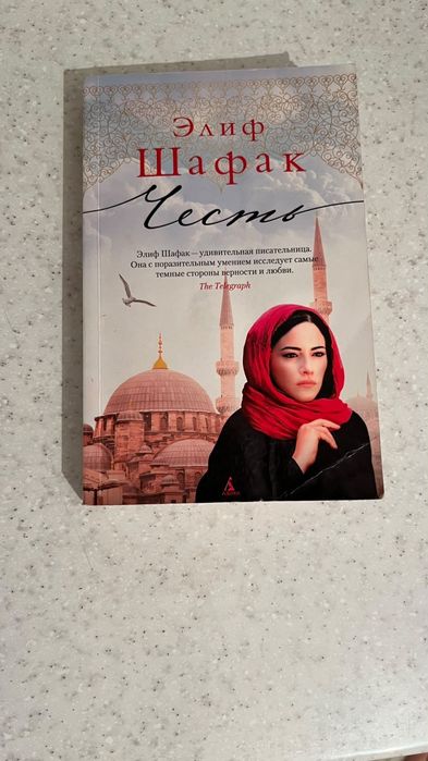 Кітап, книга, kitap