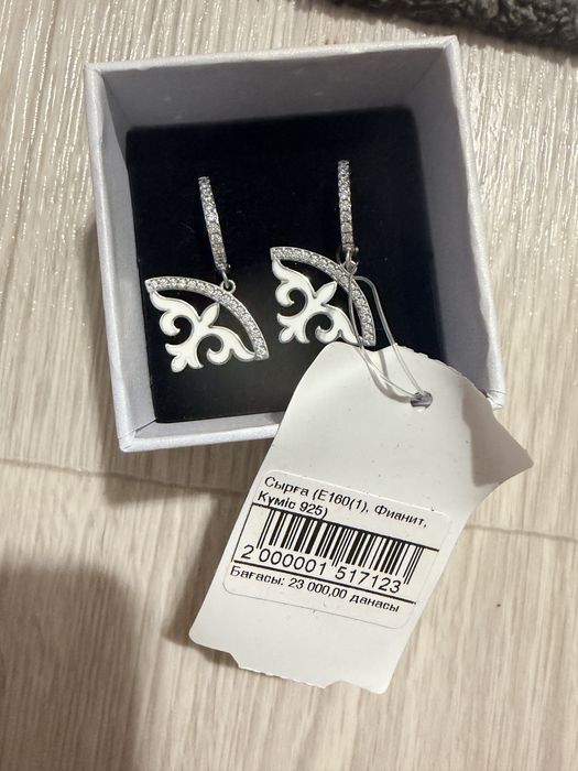 Серьги серебрянные