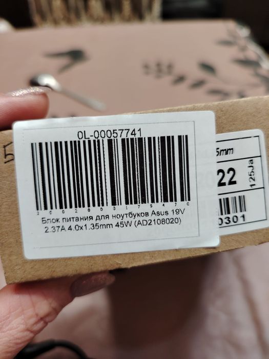 Зарядка для ноутбука