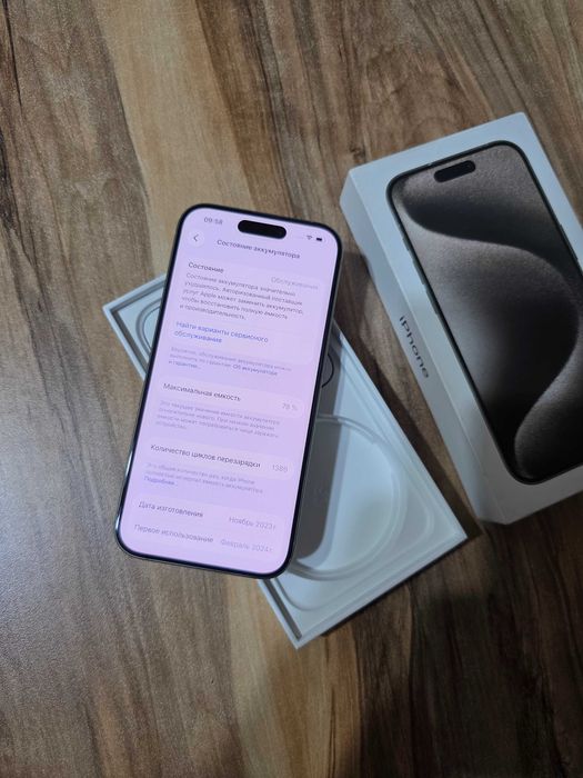 IPhone 15 Pro Айфон