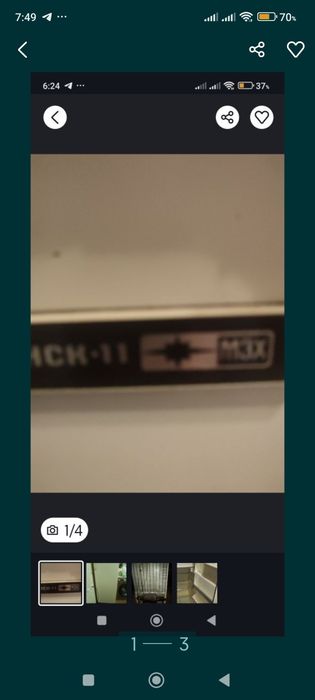 Холодильник Минск -11