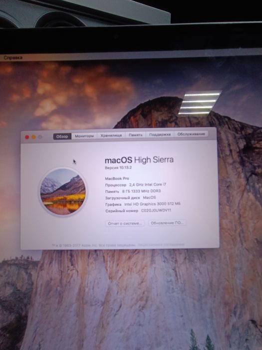 Apple MacBook Pro 17 A1297