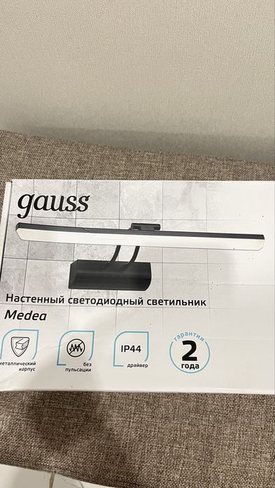Светильники Gauss Medea