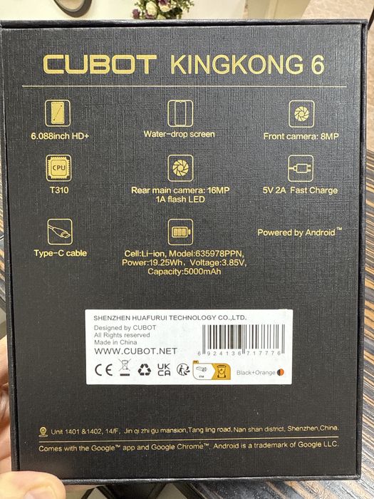 Продается Cubot  kingkong  6