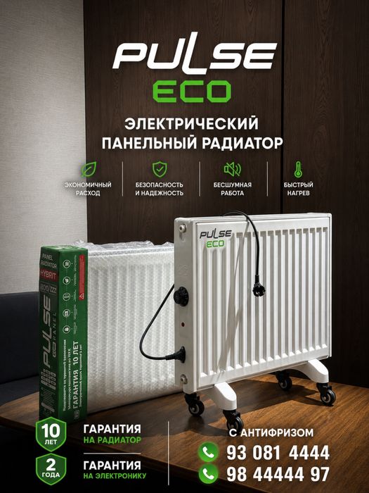 Akfa Электрический радиатор