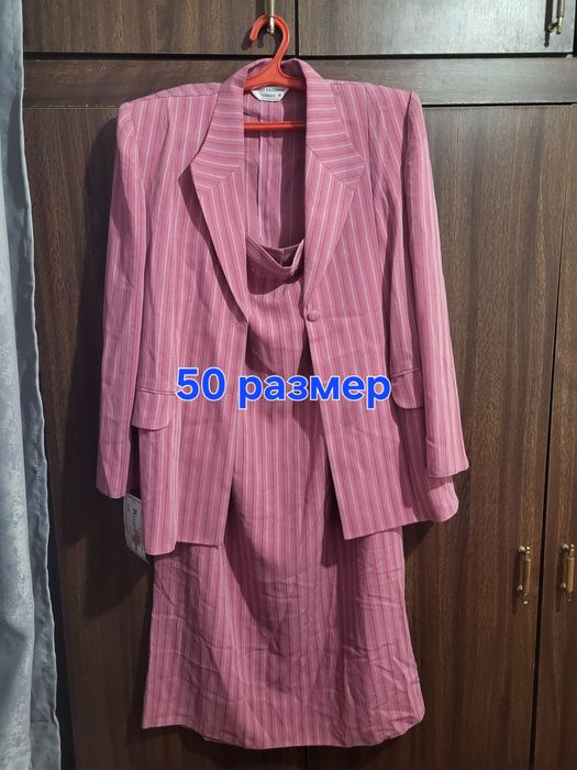 Костюм юбка,  тройка, двойка