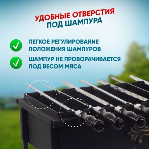 Мангал разборный, переносной