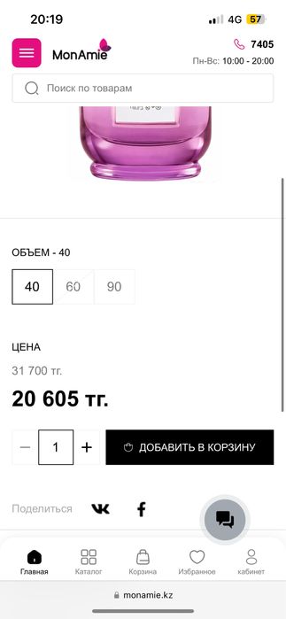 Продам духи Couch Dreams Moonlight