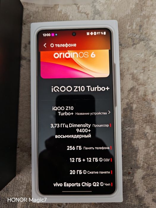 IQOO z10 турбо + !